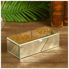 Шкатулка "Зухра" стекло 23,5х10,5х6,5 см 4519533 Сима ленд