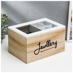 Шкатулка дерево с делениями "Со стеклом" коричневая 14х16х24 см 5454177 Сима ленд