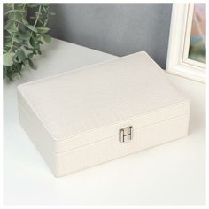 Шкатулка кожзам для украшений "Змеиная кожа" белая 6,8х21,5х14,5 см 5196838 Сима ленд