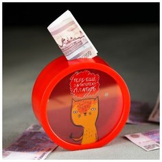 Копилка "За ипотеку платить", 11,5см 4102761 Сима ленд