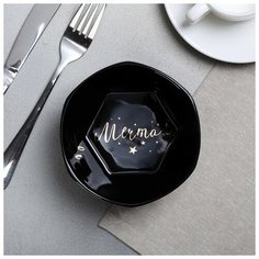 Миска геометрия "Мечтай", черная, 13 см 4437611 Дорого внимание