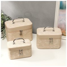 Шкатулка кожзам для косметики "Кружево цветы" н-р 3 шт 16,5х15х23; 14х13х21; 10,5х10х18,5см 5043803 Сима ленд