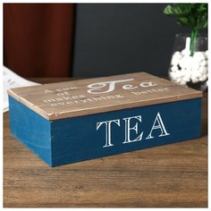 Шкатулка дерево с делениями "Чашка чая и жизнь лучше" 7х16,5х24 см 4773936 Сима ленд