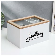 Шкатулка дерево с делениями "Со стеклом" белая 14х16х24 см 5454176 Сима ленд