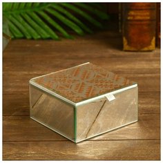 Шкатулка "Назаха" стекло 13х13х6,5 см 4519527 Сима ленд