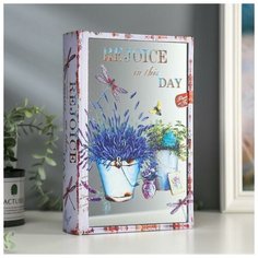 Шкатулка-книга дерево кожзам "Лаванда" зеркало 26х17,5х5 см 4785037 Сима ленд