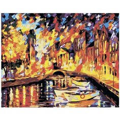 Городской пейзаж Раскраска по номерам на холсте Живопись по номерам