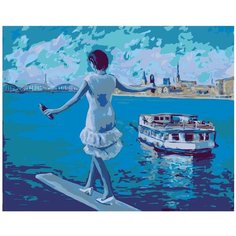 Навстречу морю Раскраска картина по номерам на холсте