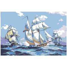 Попутный ветер Раскраска по номерам на холсте Живопись по номерам