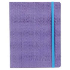 Дневник 1-11 класс, кожзам (лайт), тиснение, резинка, ляссе, 48 л., альт "MEGAPOLIS", сиреневый, 10-068/04