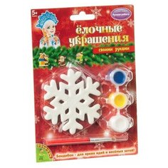 Набор для творчества Bondibon "Ёлочные украшения" Снежинка