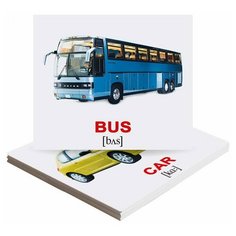 Вундеркинд с пеленок. Развивающие английские карточки. МИНИ-40. Transport/Транспорт с транскрипцией