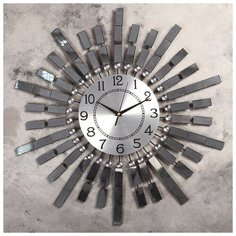 Часы настенные "Зеркальные лучики", d=60 см, 3572415 Сима ленд