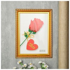 Фоторамка пластик формат А4 "Золотое плетение" 34,1х25,4х1 см 4781002 Сима ленд