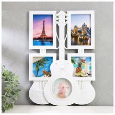 Фоторамка на 5 фото 10х10, 10х15 см "Гитара" белая 30х42х2,5 см 1935633 Сима ленд