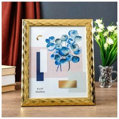 Фоторамка пластик 20х25 см "3D ромбы на золоте" 29х24х1 см 4441988 Сима ленд