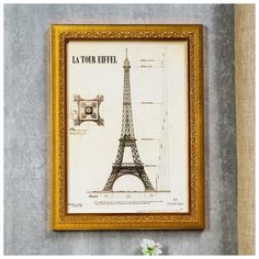 Фоторамка пластик формат А4 "Орфей" 33,5х25 см золото 1636273 Сима ленд