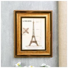 Фоторамка пластик 15х20 см "Медина" золото и полоски 27,4х22,4х1,8 см 4781078 Сима ленд