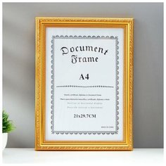 Фоторамка пластик формат А4 "Штрихи и точки" золото 34х25 см 4290407 Сима ленд