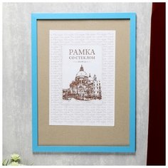 Фоторамка МДФ 30х40 см, №6, ширина 18 мм, толщина 12 мм, синий 4509627 Сима ленд