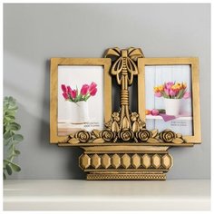 Фоторамка пластик на 2 фото 10х15 см "Корзинка с розами" тёмное золото 26,5х29 см 3930111 Сима ленд