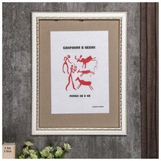 Фоторамка пластик 30х40 см белый (781) 4313291 Сима ленд