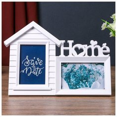 Фоторамка пластик на 2 фото 10х15 см "Домик" белая 25х35х2 см 4293645 Сима ленд