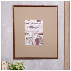 Фоторамка сосна с19 орех 50х60 см 4336763 Сима ленд