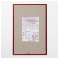 Фоторамка 40х60 см сосна с14 №1 4027683 Сима ленд