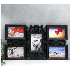 Фоторамка пластик на 5 фото 10х15 см "Узорная" чёрная 30,5х53 см 3938493 Сима ленд