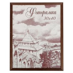 Фоторамка сосна с19 орех 30х40 1106505 Сима ленд