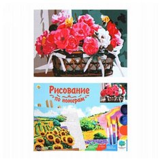 Холст с красками по номерам "Корзина нежных цвето Рыжий кот