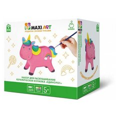 Maxi Art Набор для раскрашивания Керамическая копилка Единорог (MA-CX7253)