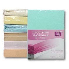 Простыня на резинке хлопковая махровая АЛЬВИТЕК ПМР-МЕ-90 ментол 90х200