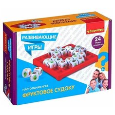 Развивающие настольные игры Bondibon «фруктовое судоку», BOX