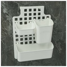 Корзина подвесная, цвет белый 3670102 Сима ленд