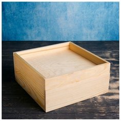 Выдвижной ящик 26.5×26.5×12 см деревянный, натуральный 2966475 Сима ленд