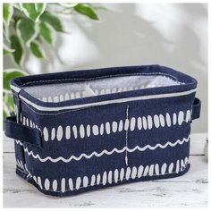 Корзина для хранения с ручками 2 ячейки "Тори" 22х13 см 5060135 Сима ленд