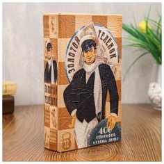 Сейф-шкатулка "Остап Бендер" 21х14,5х5 см 472330 Сима ленд