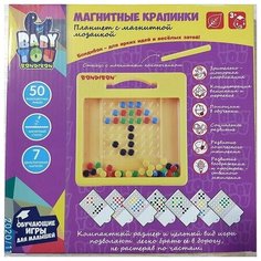 Мозаика в планшете "Магнитные крапинки" BABY YOU Bondibon, арт.MP1906.