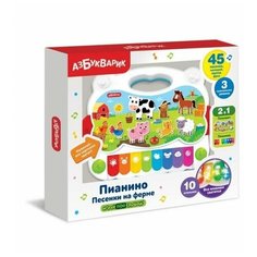 Музыкальная игрушка Азбукварик Песенки на ферме Пианино