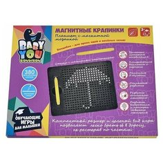 Мозаика в планшете "Магнитные крапинки" BABY YOU Bondibon, ВОХ 22,5х18х1,3 см, 380 шариков, цвет чёр