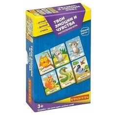 Настольная игра "твои эмоции И чувства" 9 в 1 Играй Думай Учись Bondibon