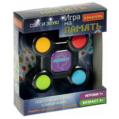 Настольная семейная игра Bondibon "на память", BOX 14*12,5*3,8см, арт.999-401.