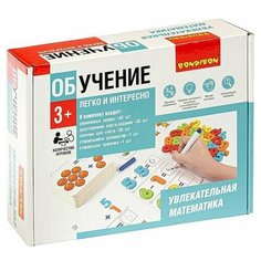 Обучающие игры Bondibon «увлекательная математика», BOX