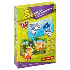 Настольная игра на липучках сортер "ЧЕЙ малыш?" Играй Думай Твори Bondibon