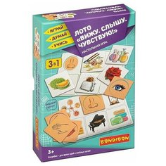 Настольная игра лото "вижу. Слышу. Чувствую!" 3 в 1 Играй Думай Учись Bondibon