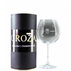 Бокал с гравировкой "Слезы бывших". 750ml Groza