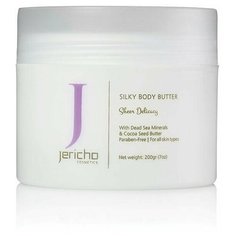 Масло для тела Чистый Деликатес Чистая Сирень с витаминами А и Е. Объём: 200 мл. Jericho