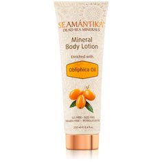 SEAMANTIKA Лосьон для тела с облепиховым маслом и минералами Мертвого моря Obliphica Oil, Израиль, 250 мл